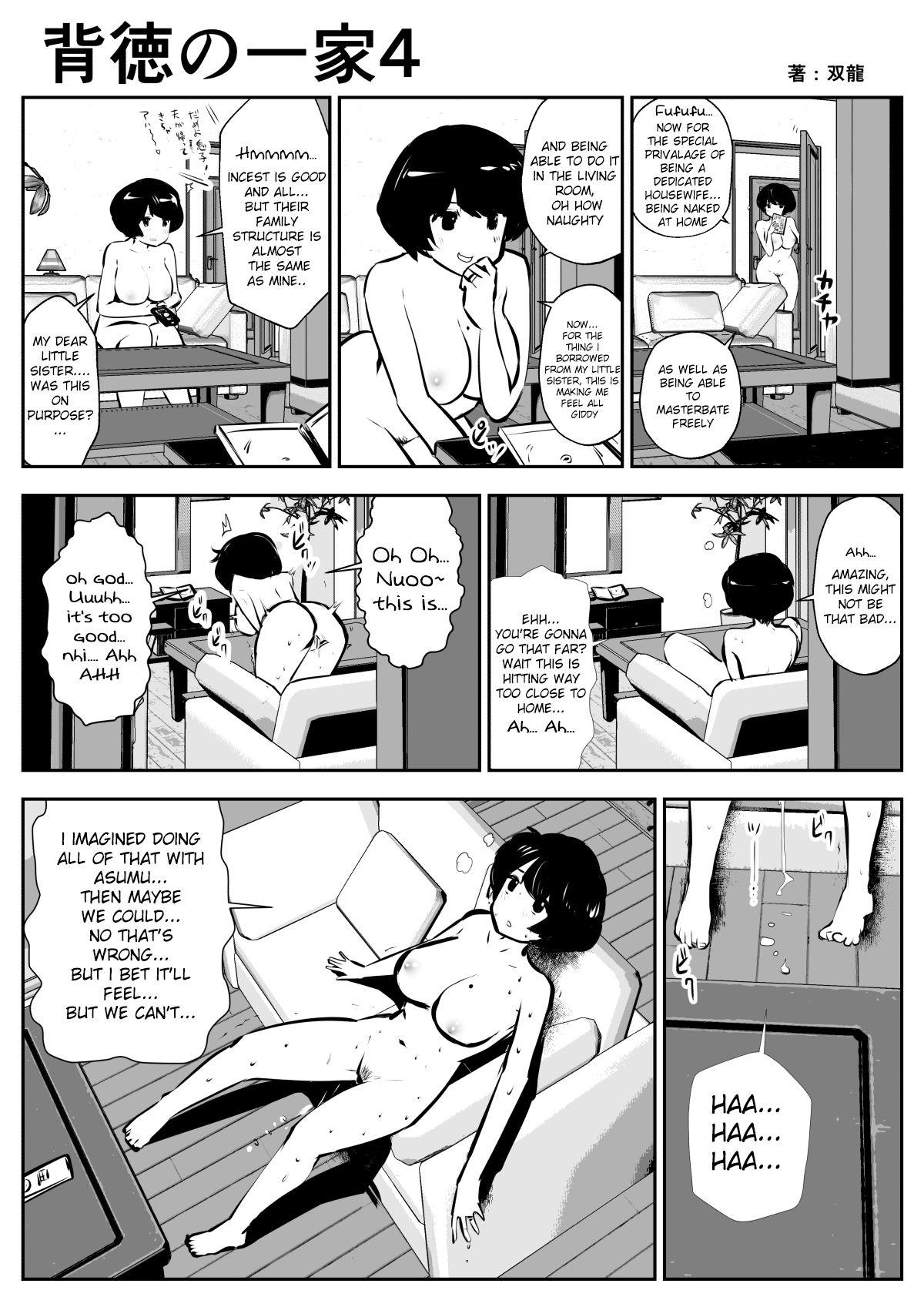 Massage Haitoku no Ikka - Original Youporn - Page 4