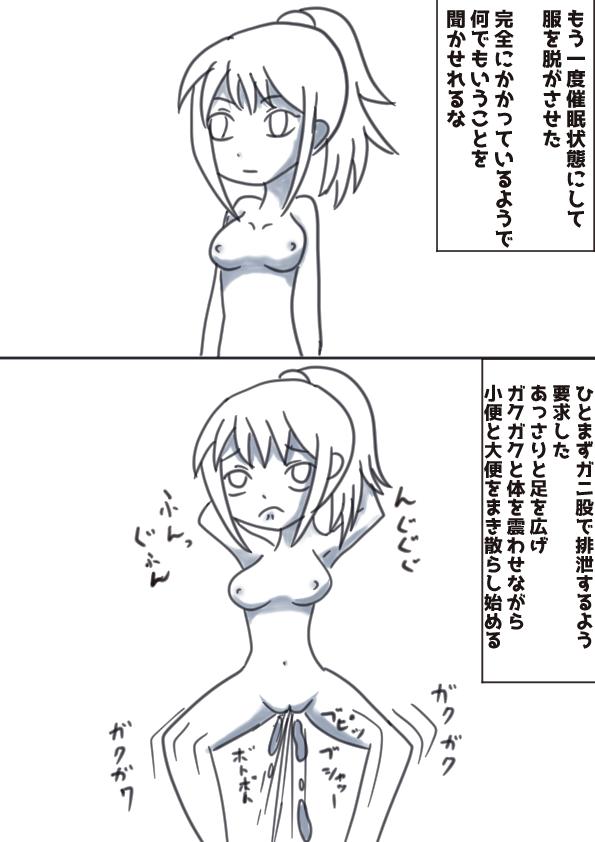 Fucking Girls Rikuesuto Itadaita Mono Purasuarufa - Ansatsu kyoushitsu Flexible - Page 10
