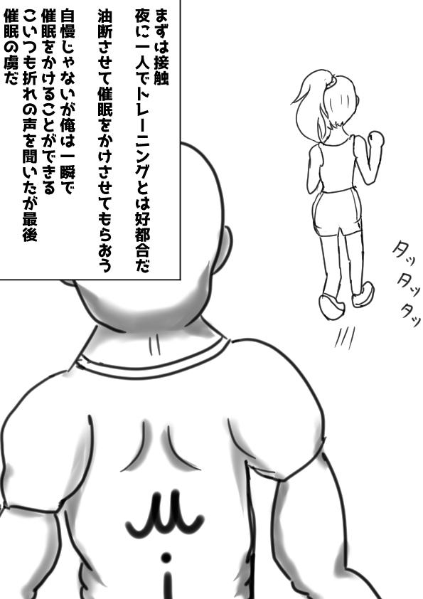 Amatuer Rikuesuto Itadaita Mono Purasuarufa - Ansatsu kyoushitsu Gay Toys - Page 2