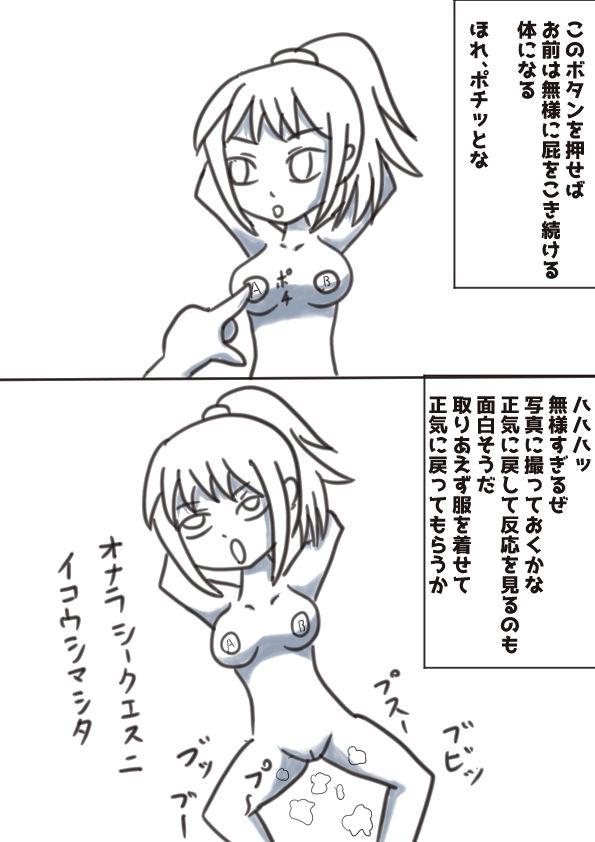 Fucking Girls Rikuesuto Itadaita Mono Purasuarufa - Ansatsu kyoushitsu Flexible - Page 7