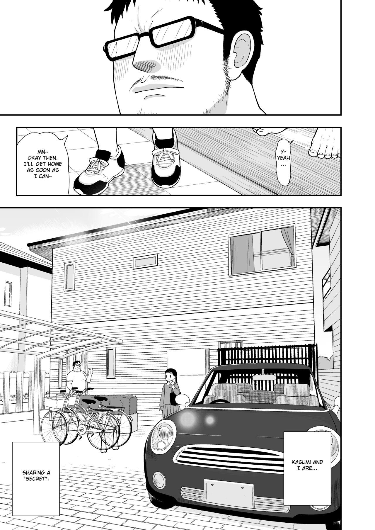 Tight Cunt Jimi na Hitorimusume ga Tsuma no Kawari ni SeFri ni Natte kureta Hanashi - Original Huge - Page 6