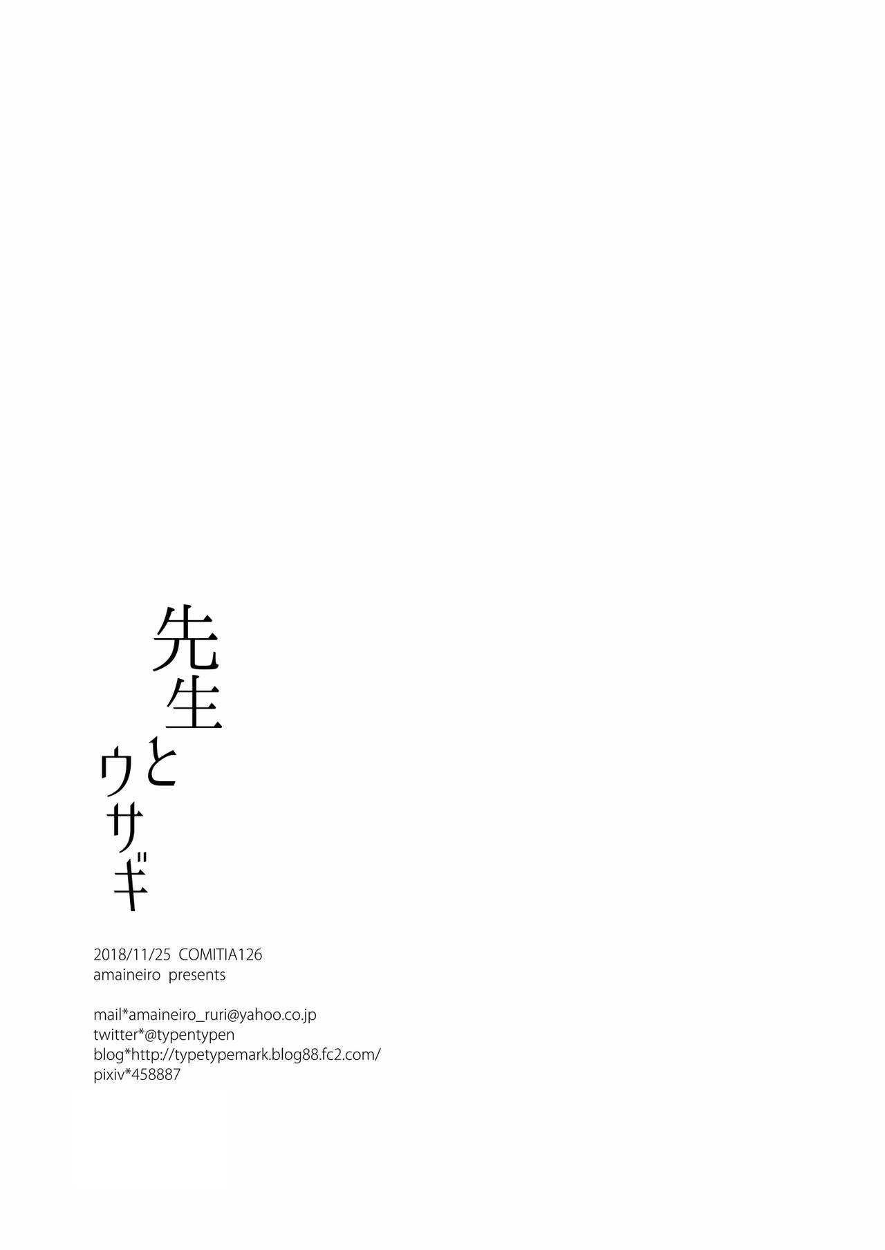 Com Sensei to Usagi | Sensei and Bunny - Original Gaygroupsex - Page 20
