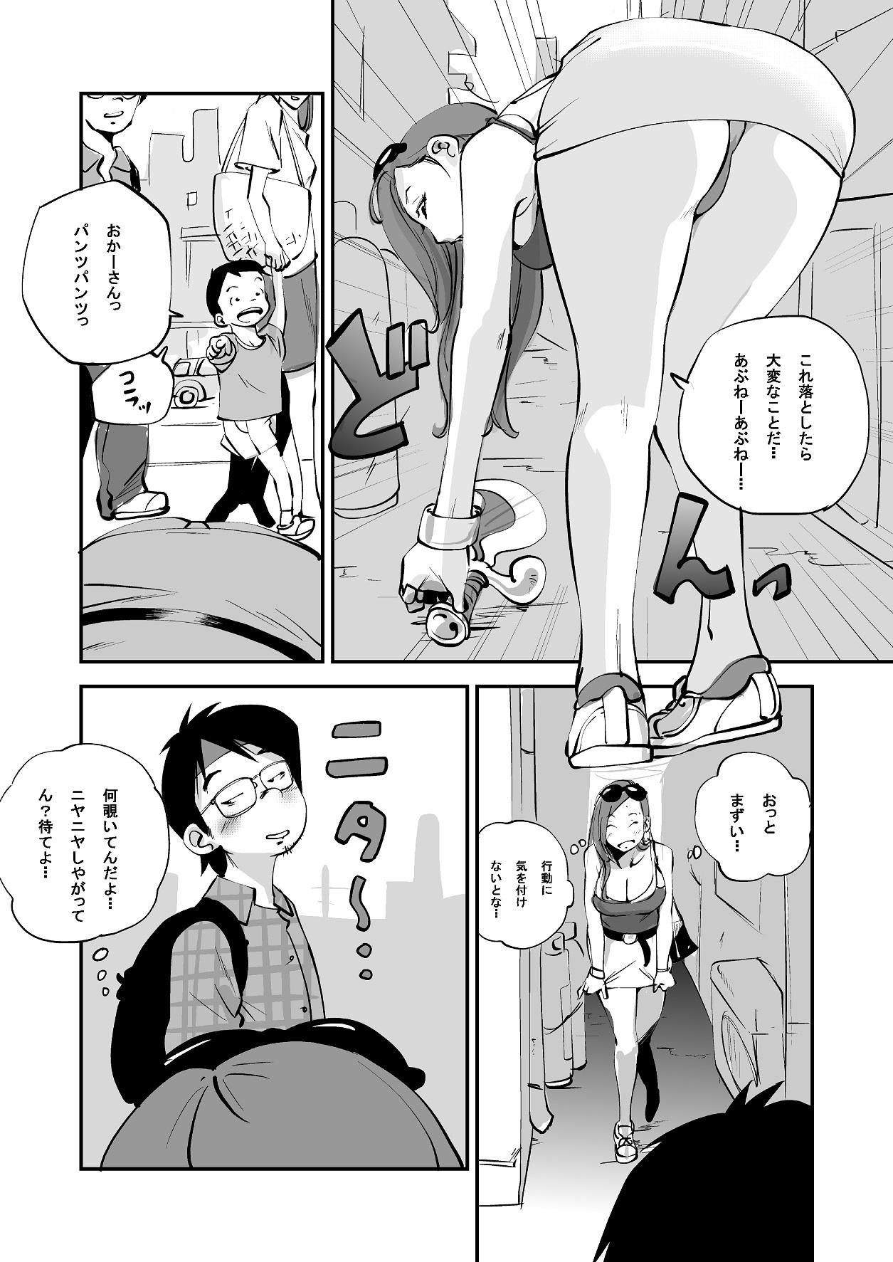 Gay Fucking Bibia Saikou ka yo! - Original Gostoso - Page 128