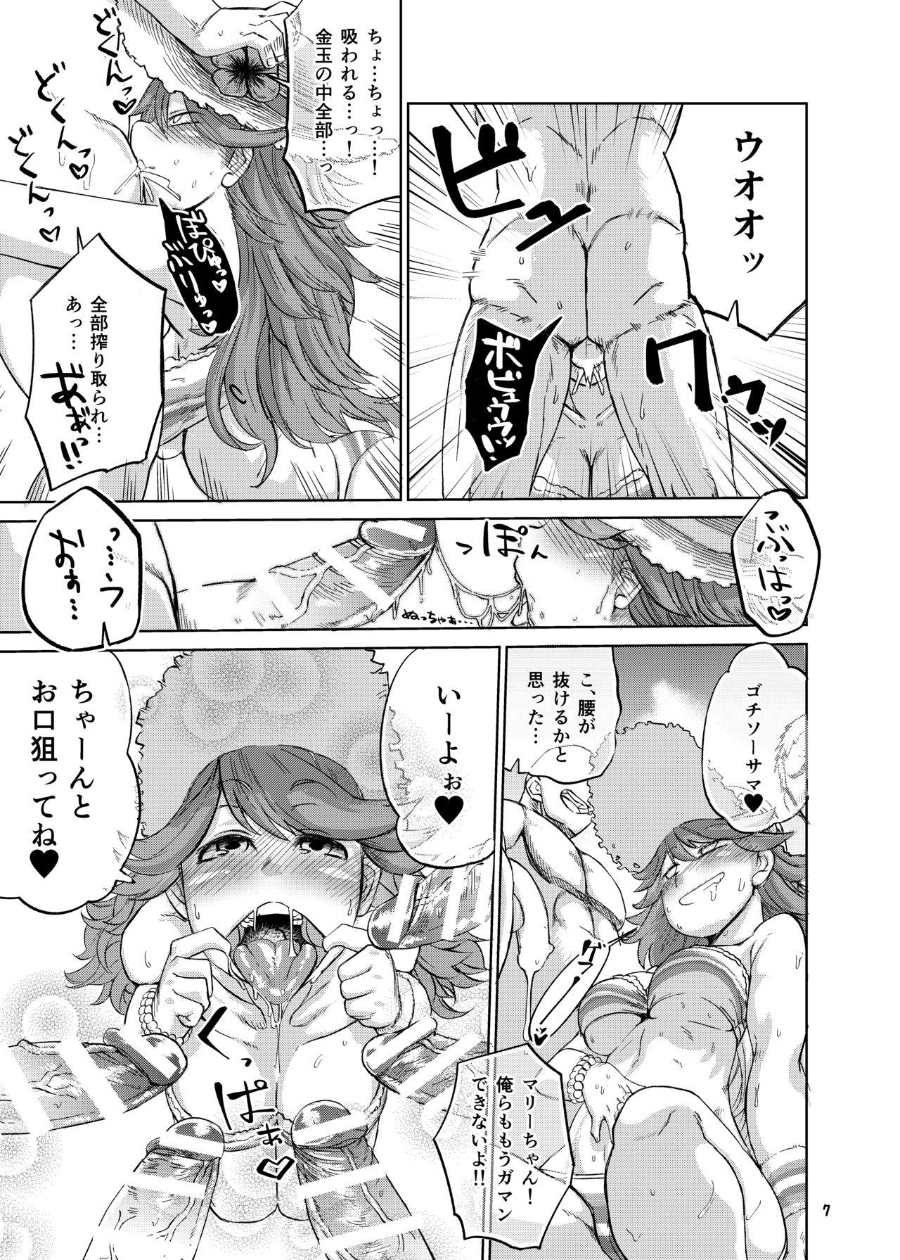 Gay Uncut Enchant Fire - The idolmaster Granblue fantasy Anal Fuck - Page 7