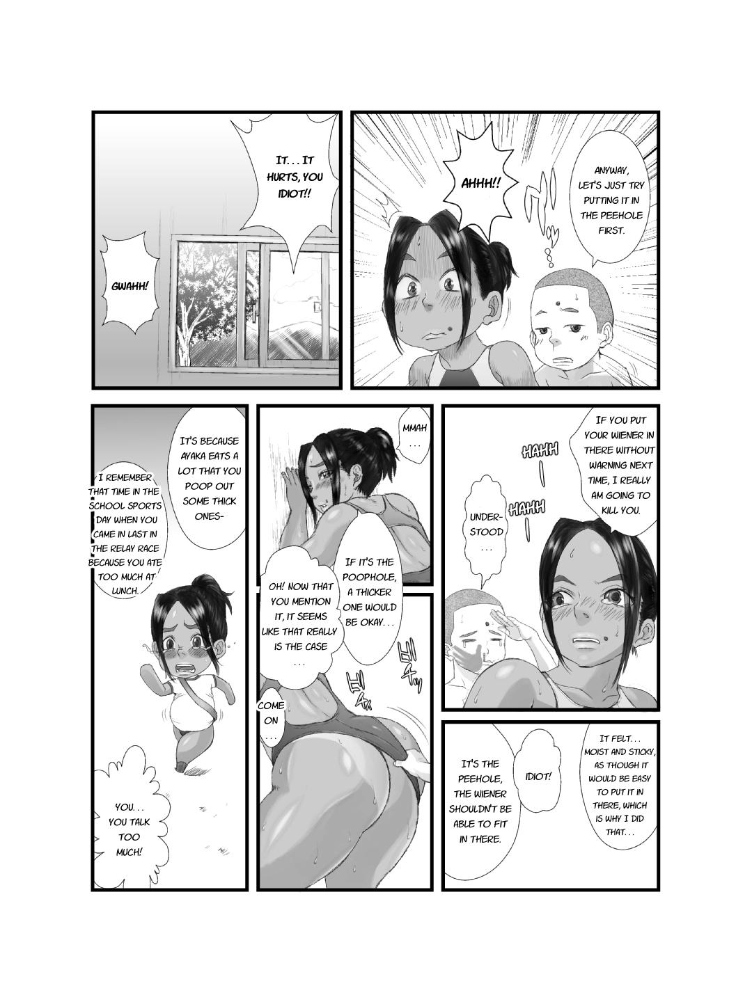 Whores Ko Monkey Ayaka - Original Ecchi - Page 9