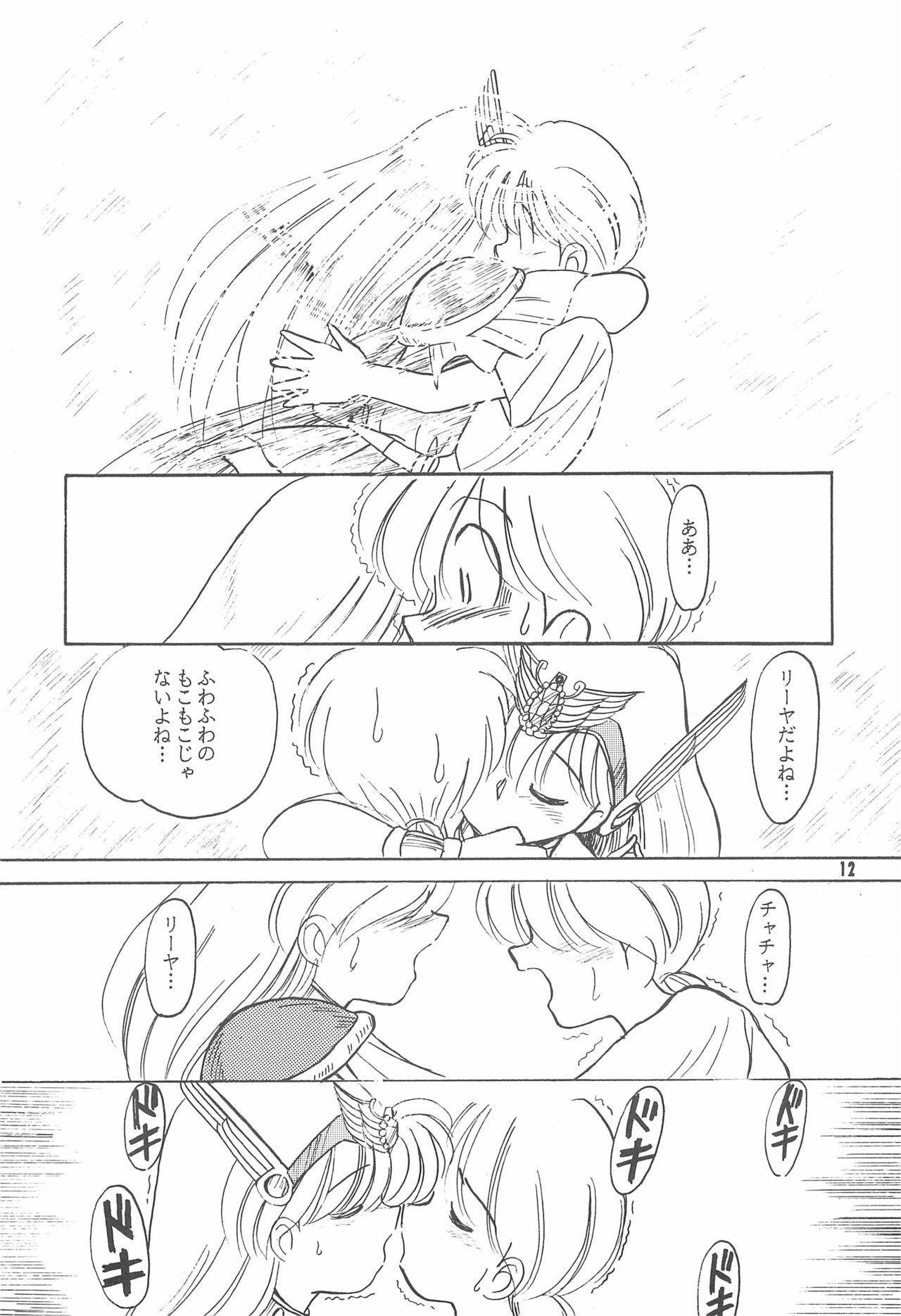 Little Red Riding Hood 11
