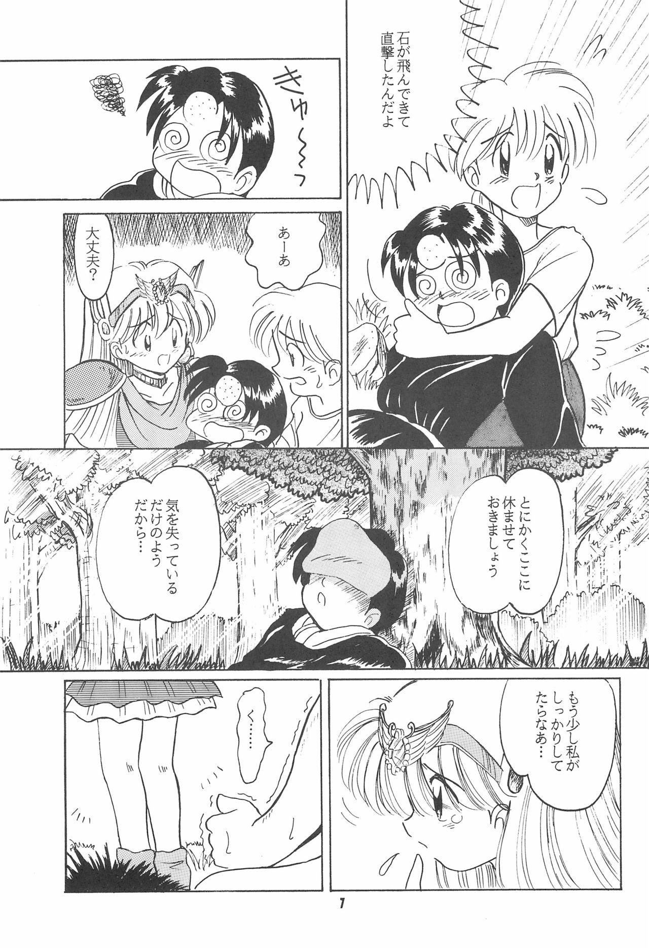 Little Red Riding Hood 6