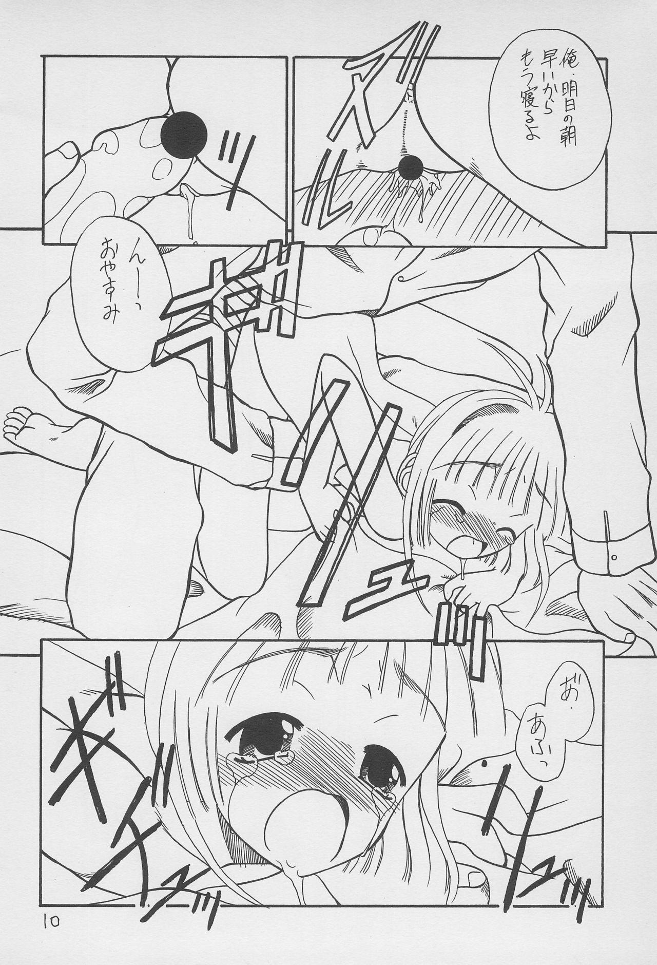Lover Yuu 2 - Cardcaptor sakura Adolescente - Page 10