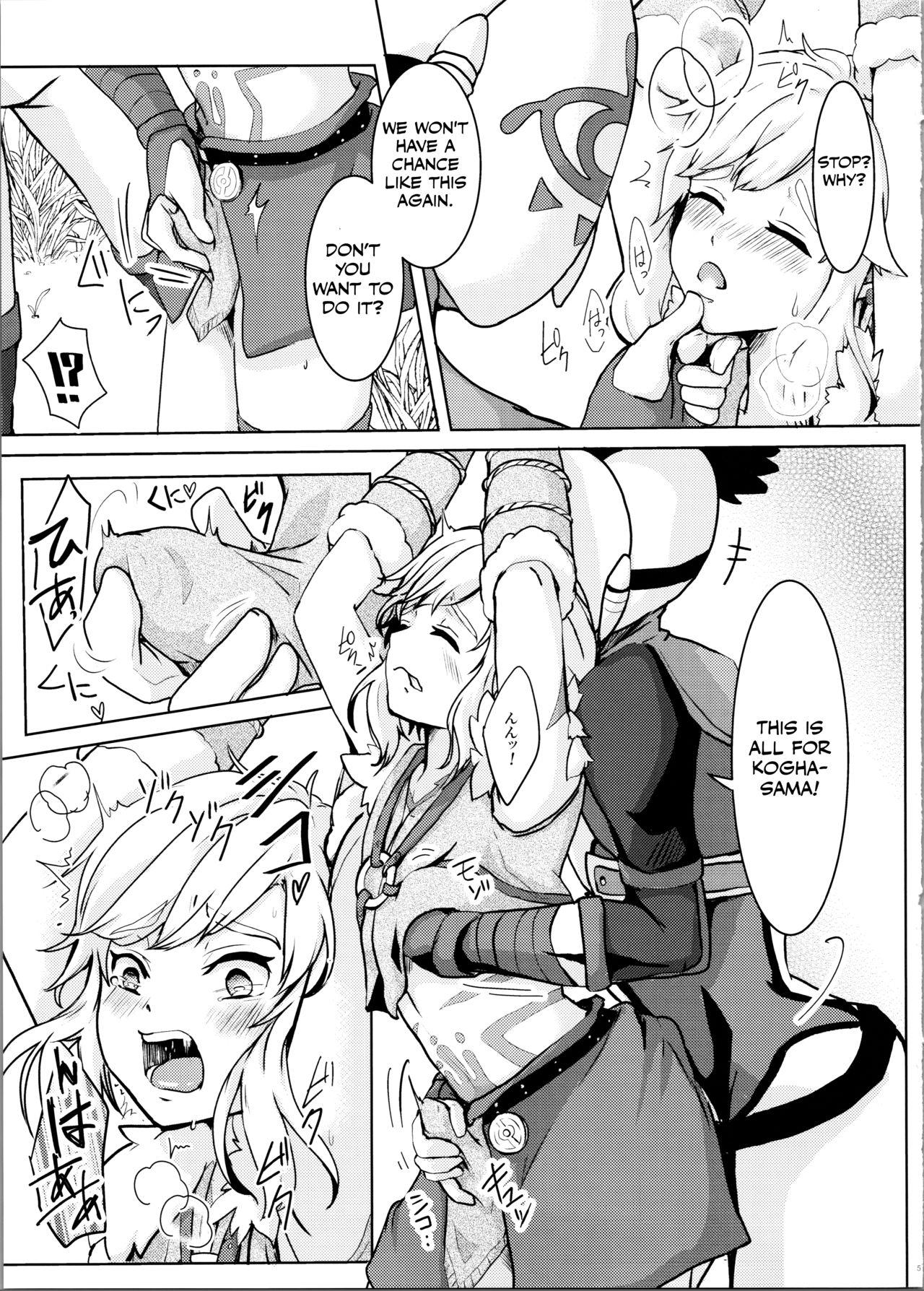 Hair Hobaku Shita Yuusha ni Adauchi o - The legend of zelda Kissing - Page 7