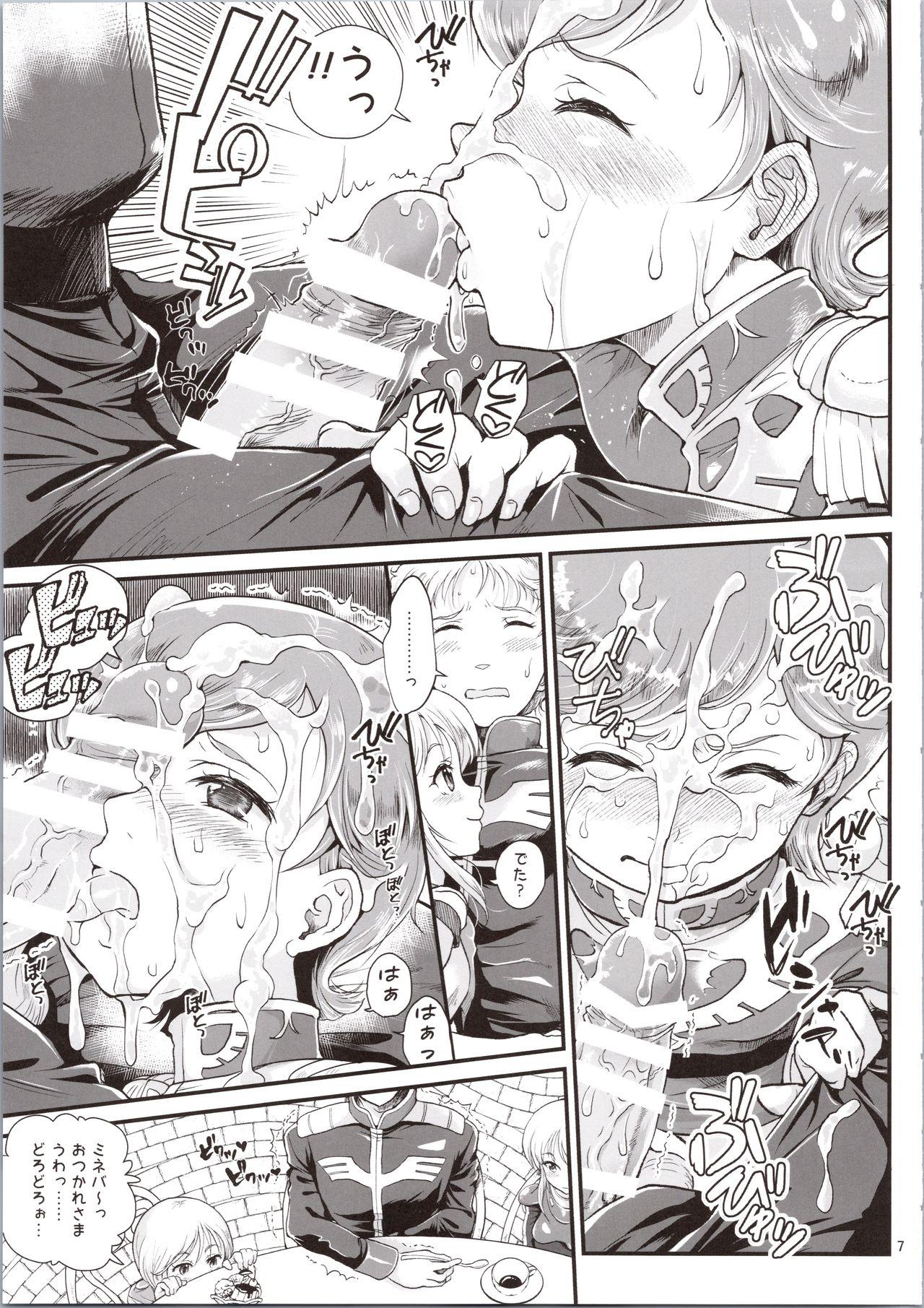 Cumfacial Uchuu Seiki Enkou Shoujo - Gundam zz Footfetish - Page 7