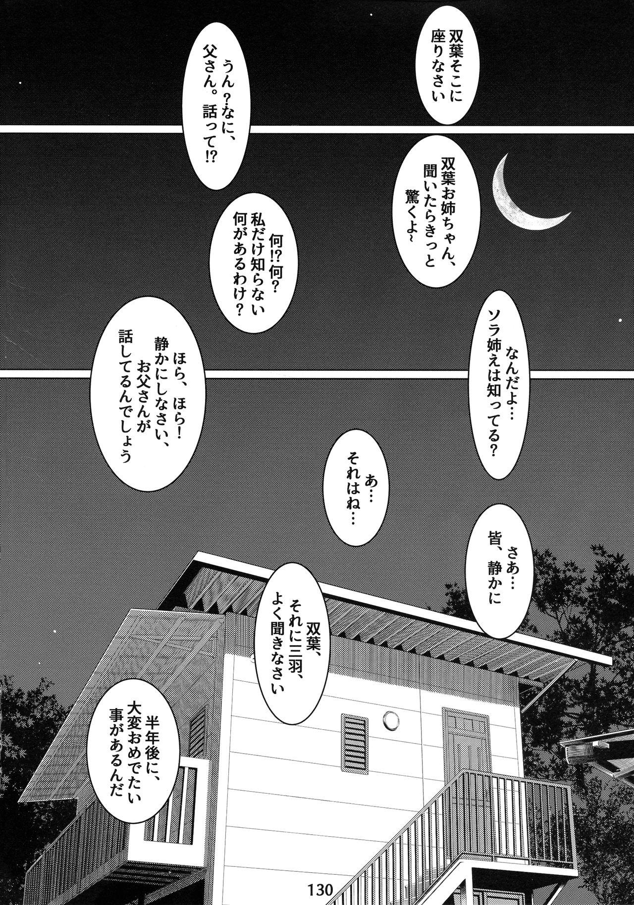 Otonano Omochiya 12 Futaba no Ohanashi Matome 2 128