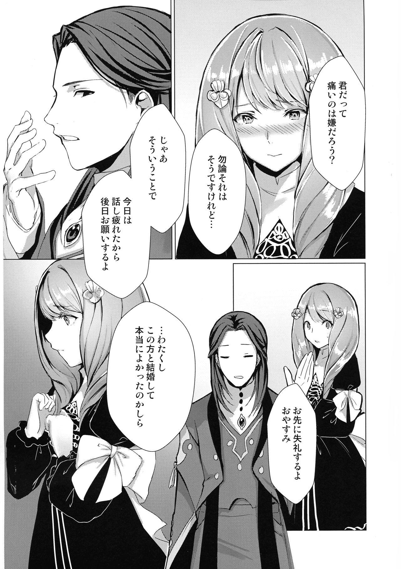 White Girl Monshou-mochi wa Chisuji o Tayasanai You ni Futanari tte Hontou desu ka? - Fire emblem three houses Self - Page 5