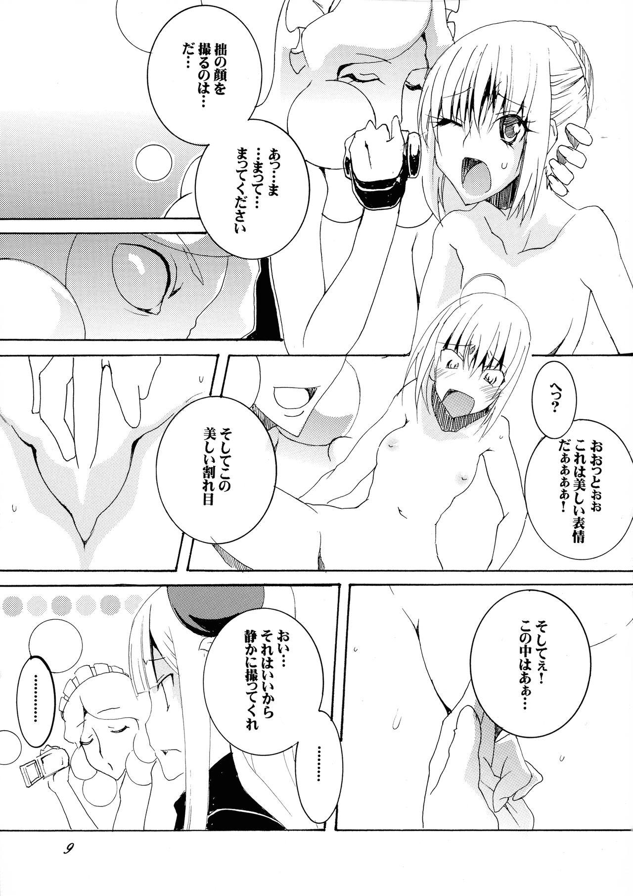 Gaysex (COMIC1☆16) [F.A (Honoutsukai)] Gray-tan x Saber-san no Hajikenbo - Lord el melloi ii sei no jikenbo Mexico - Page 9