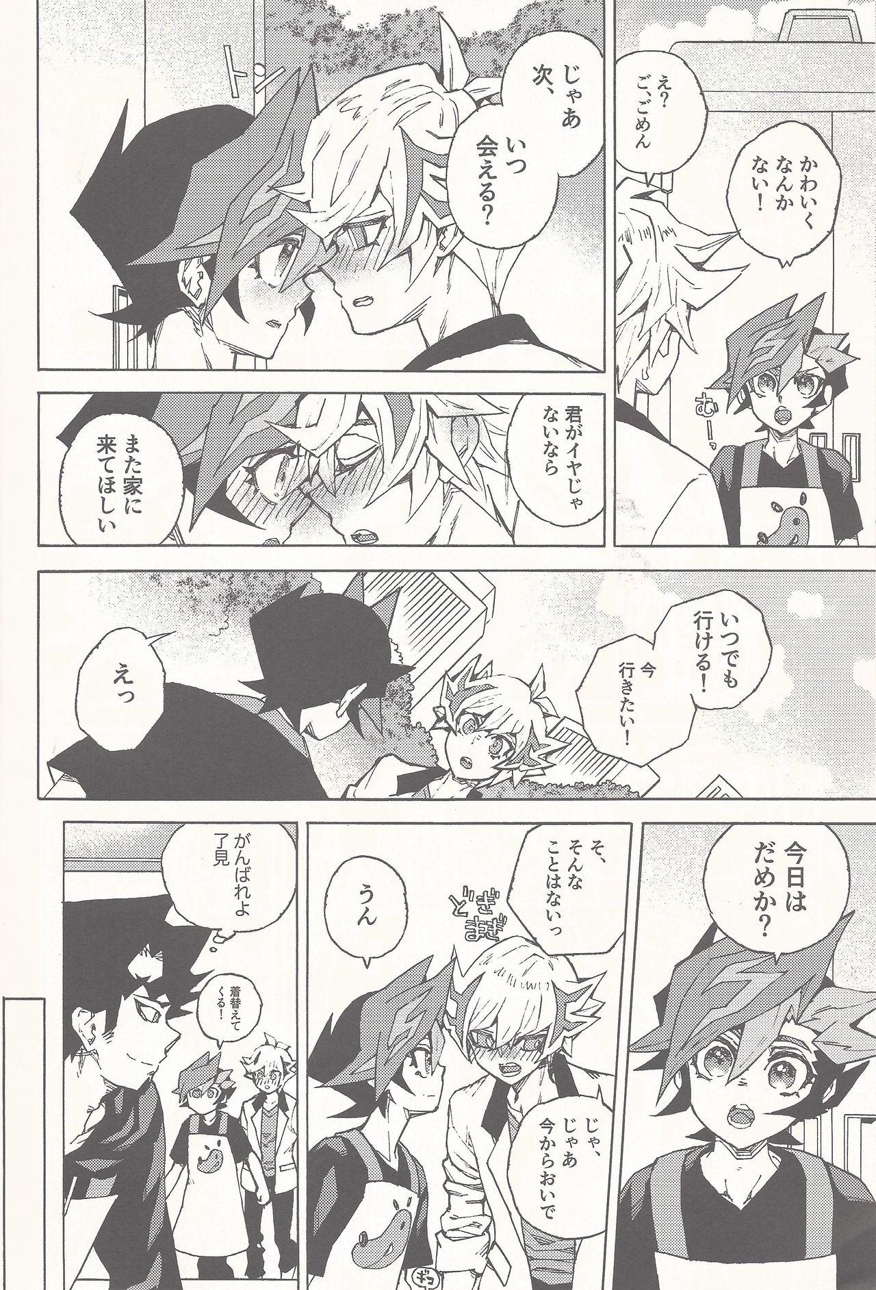 18 Porn Sleep with You - Yu gi oh vrains Gay Physicalexamination - Page 9