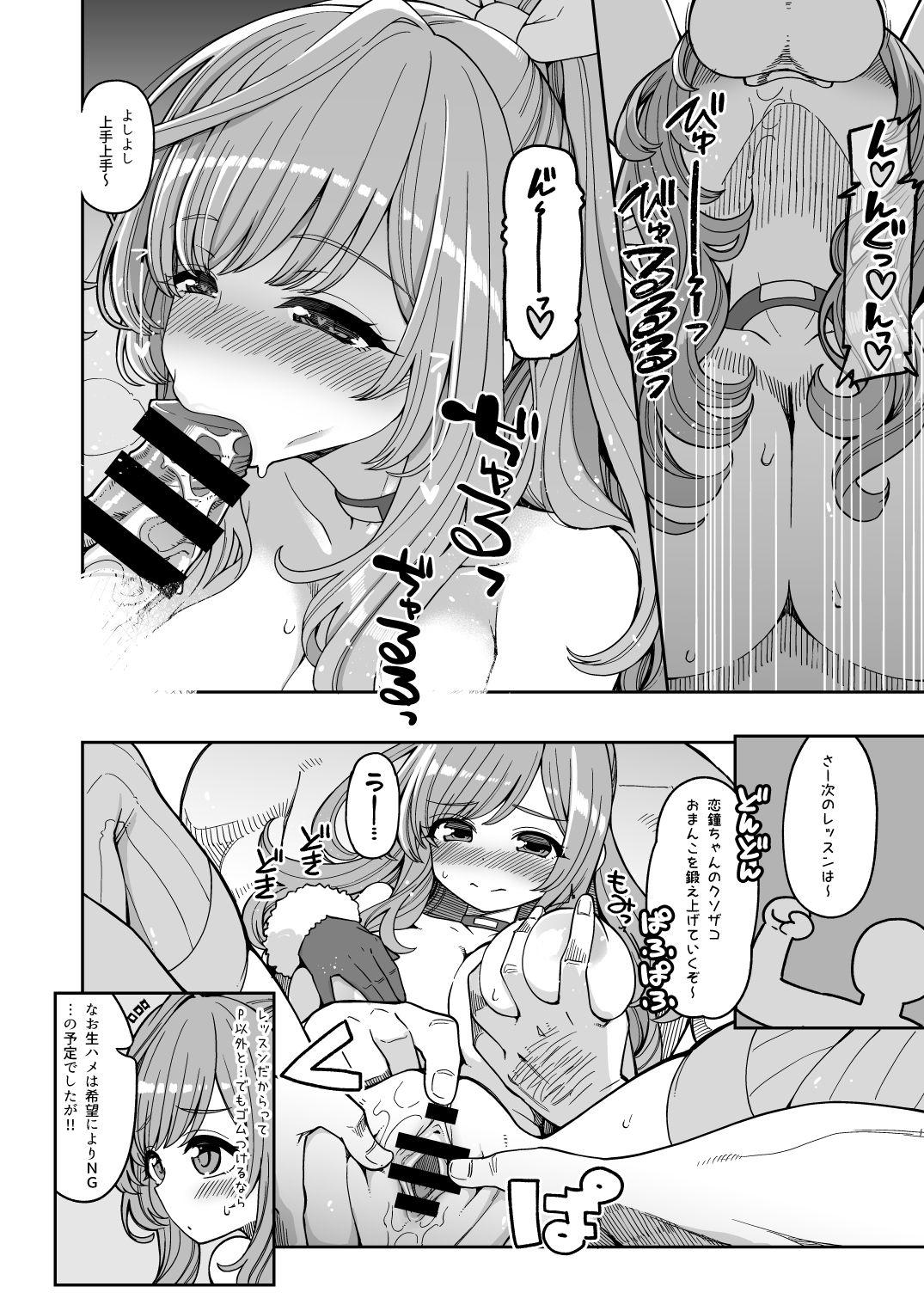 Interracial Hardcore Tsukioka Kogane no Dosukebe Lesson - The idolmaster Namorada - Page 13