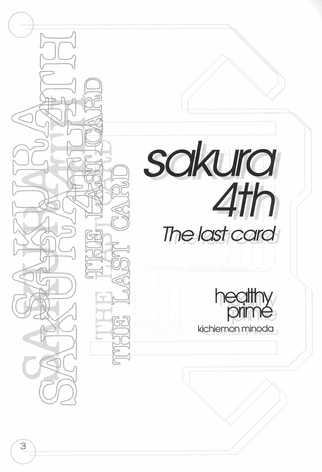 sakura 4th The last card 2