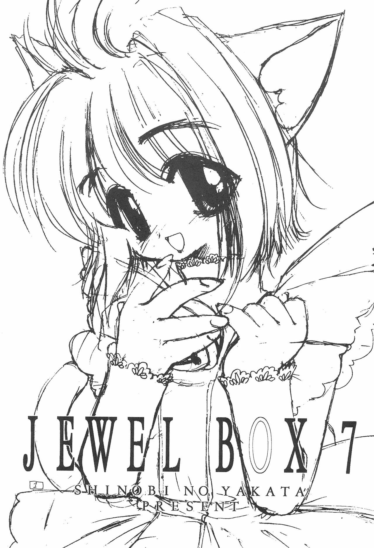 Abuse JEWEL BOX 7 - Cardcaptor sakura Chicks - Page 5