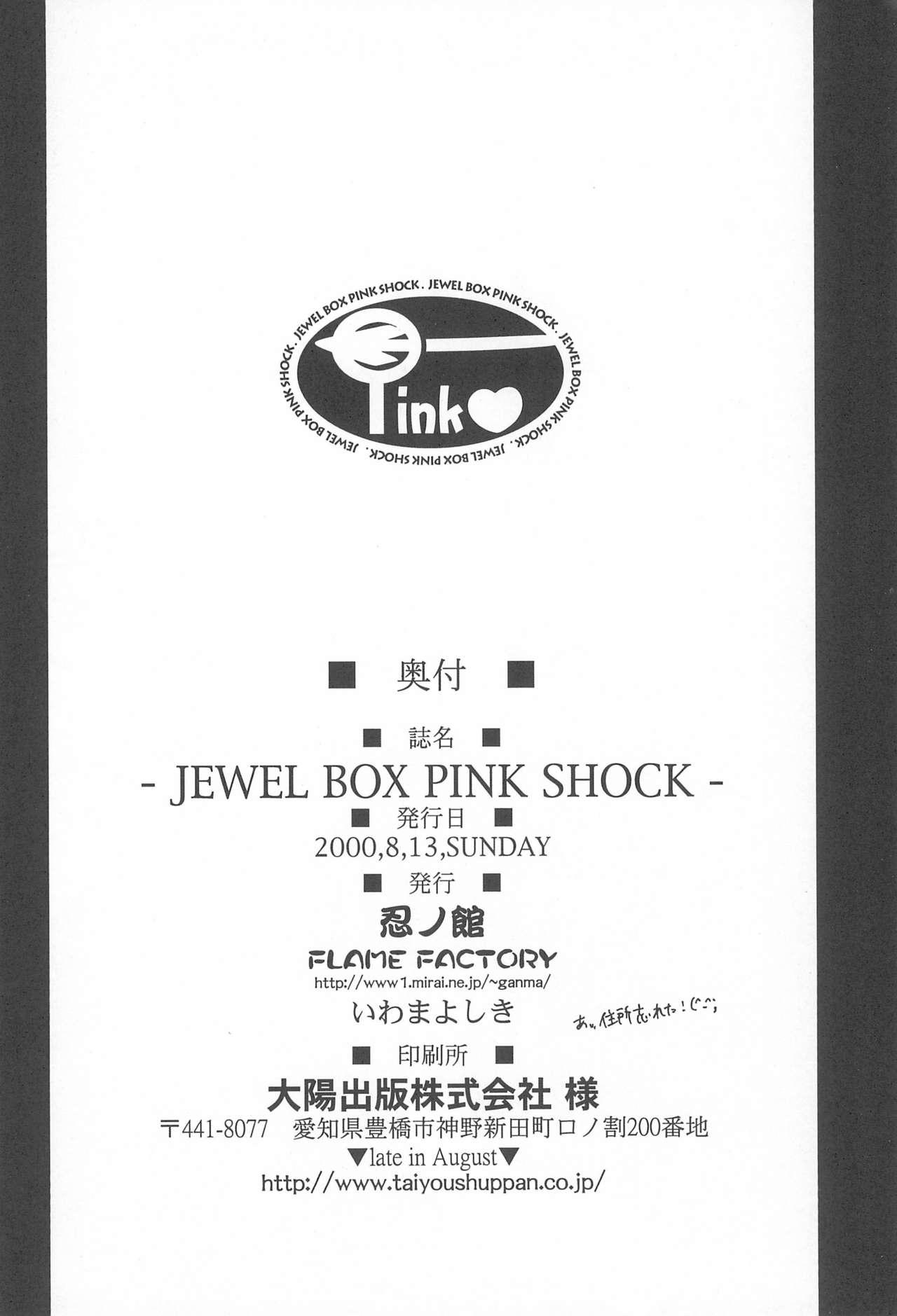 JEWEL BOX PINK SHOCK 33