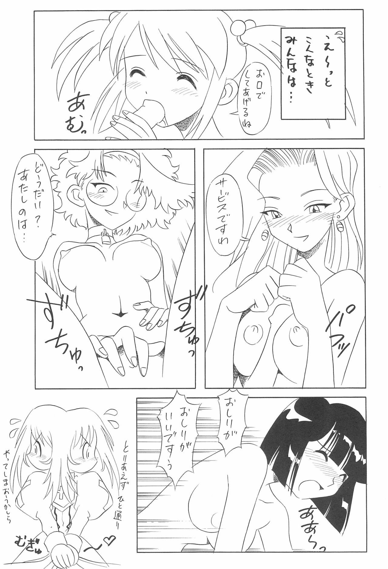 Piercings Hana-dayori - Sakura taisen Blackwoman - Page 9