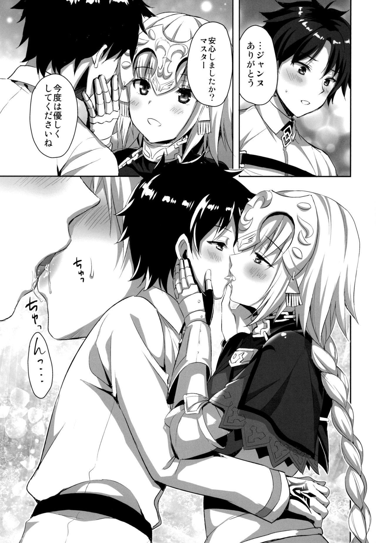 Asstomouth Seijo no Koibito - Fate grand order Bondagesex - Page 9