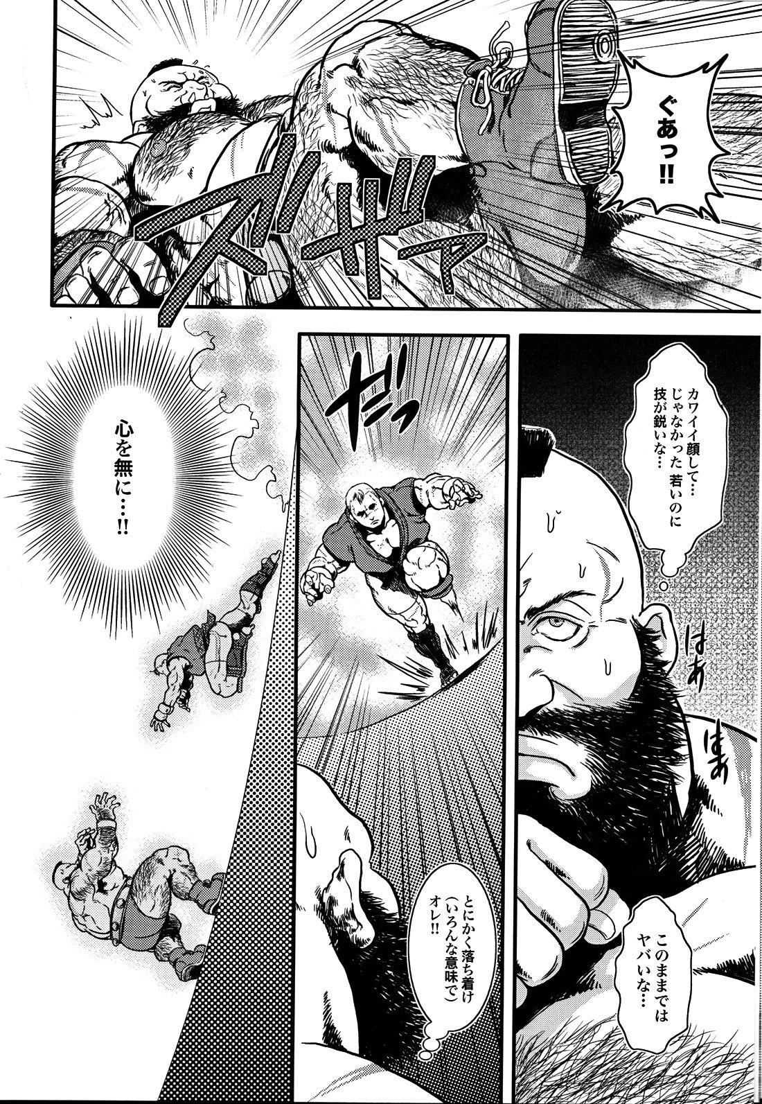 Duro Sweetest Memories - Street fighter Cbt - Page 6