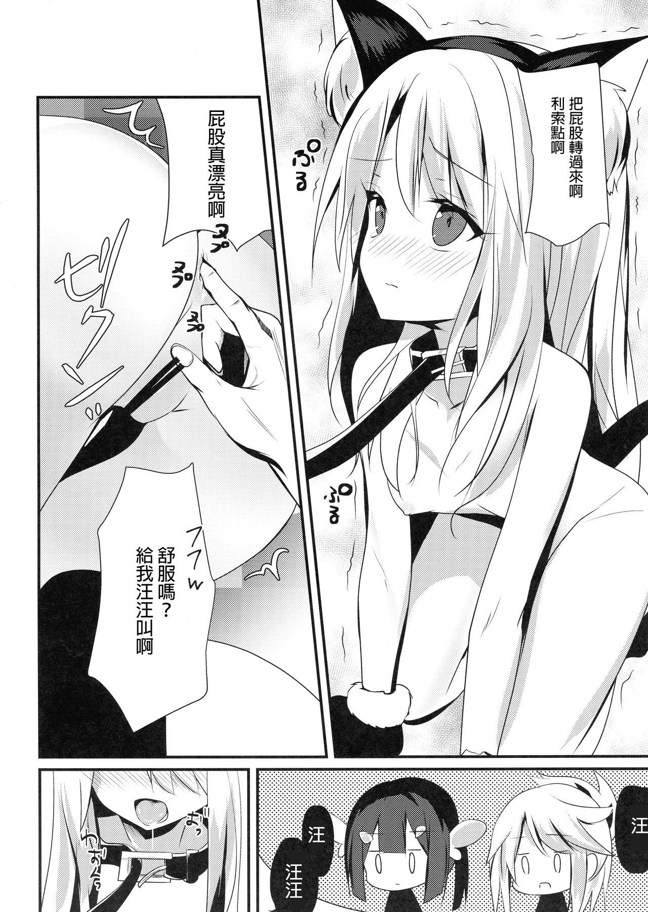 Hot Naked Girl Illya Jotznwein - Fate kaleid liner prisma illya Bucetinha - Page 8