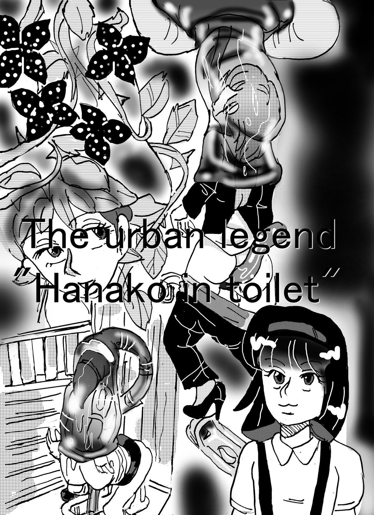 Cumload Urban legend "Ha*ako in toilet" - Original Webcamshow - Picture 1