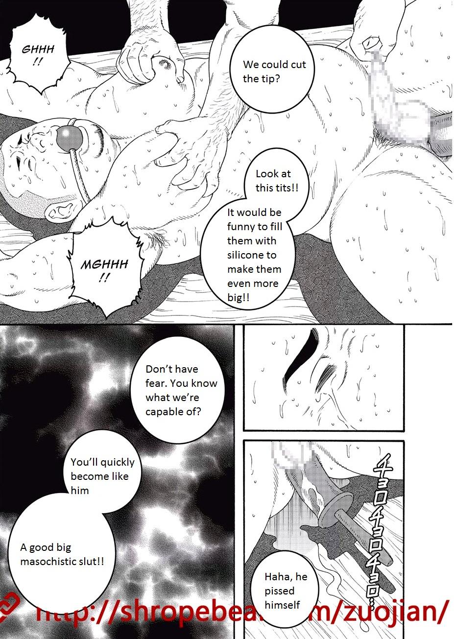 Guyonshemale Dorei Choukyou Gasshuku | Slave Training Summer Camp Assfuck - Page 223