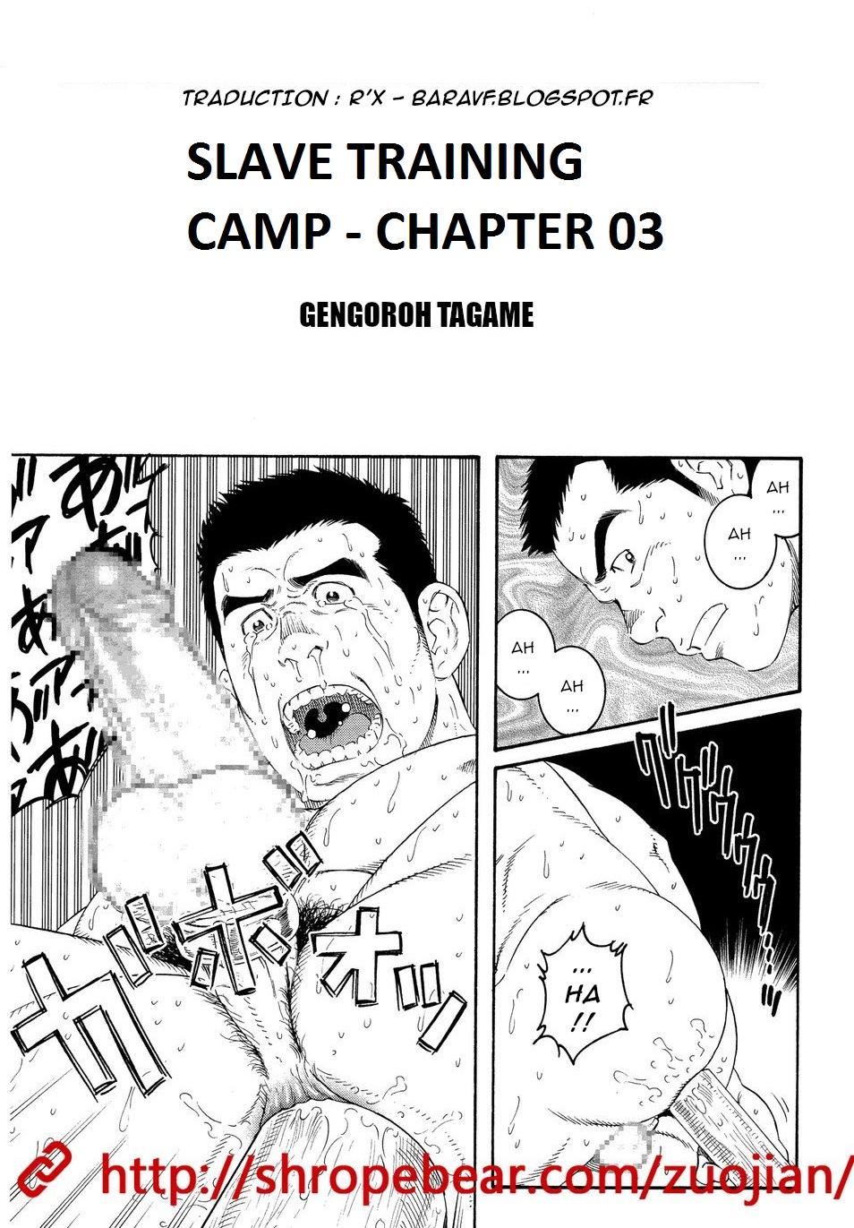 Dorei Choukyou Gasshuku | Slave Training Summer Camp 32