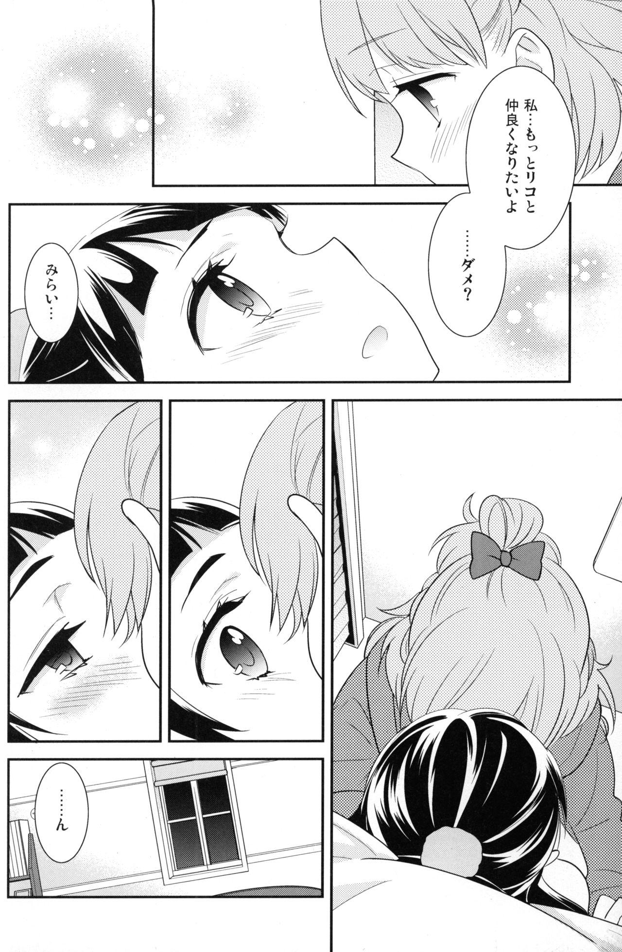Family Sex CURE UP↑↑ Himitsu no Wonder Land - Maho girls precure Nasty - Page 13
