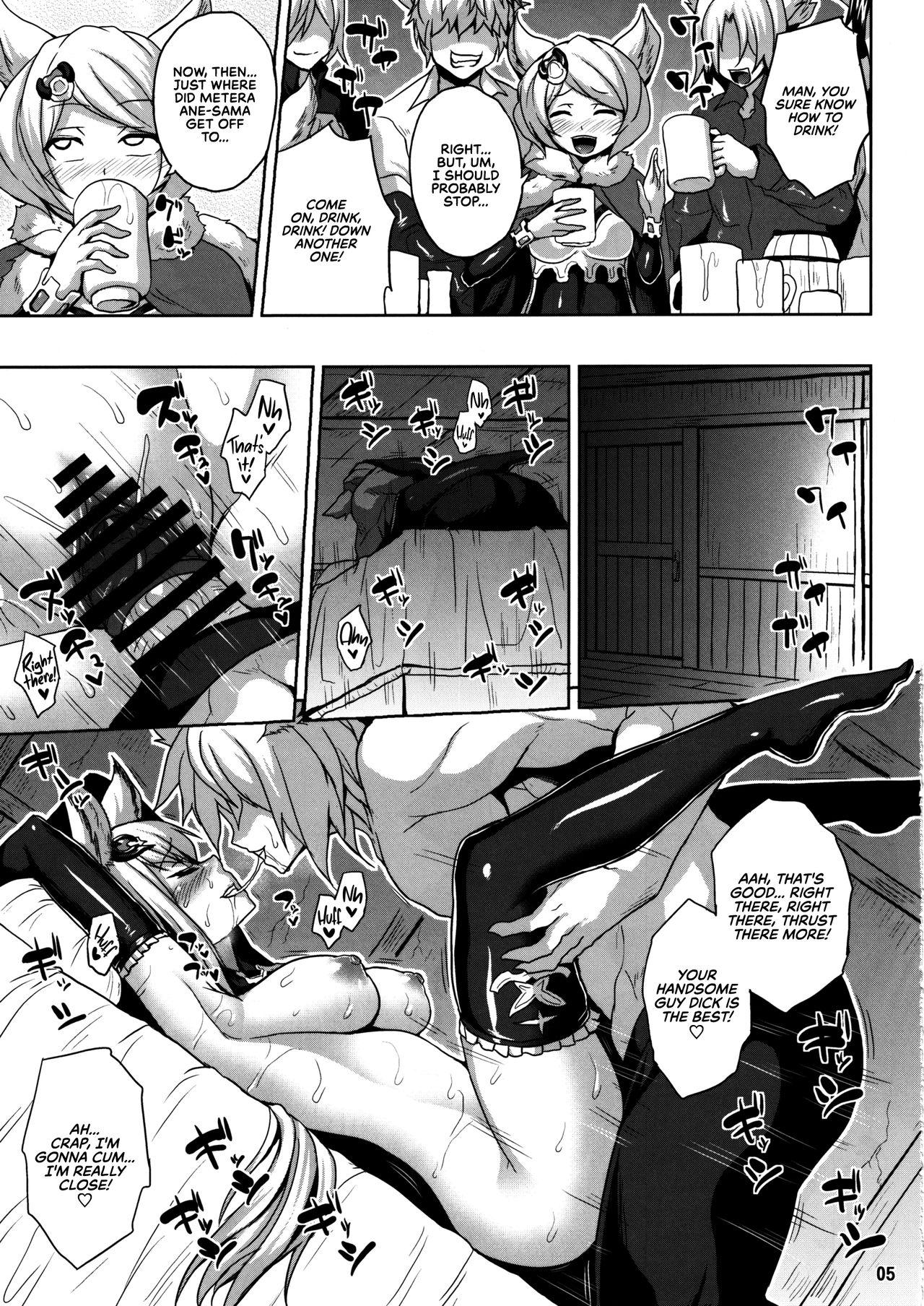 Big Dildo Wakuran no Karyuudo | Bemusing Hunter - Granblue fantasy Blow Job Contest - Page 5