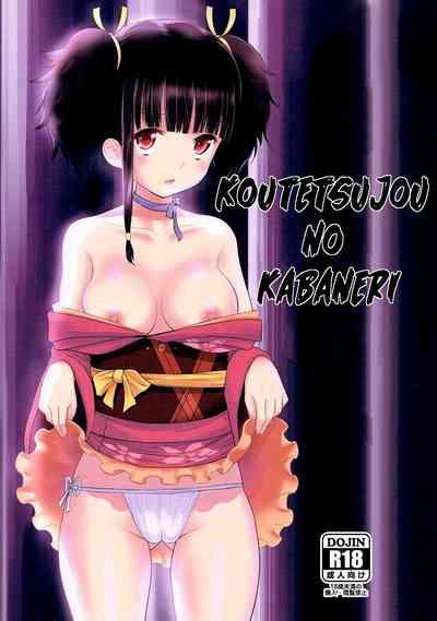 Handjob Mumei Chou | Mumei's Book Koutetsujou No Kabaneri Rachel Roxxx 2