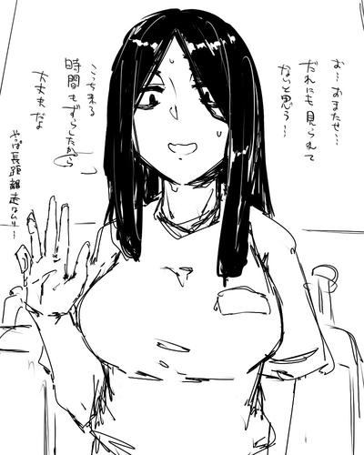 創作系詰め 9