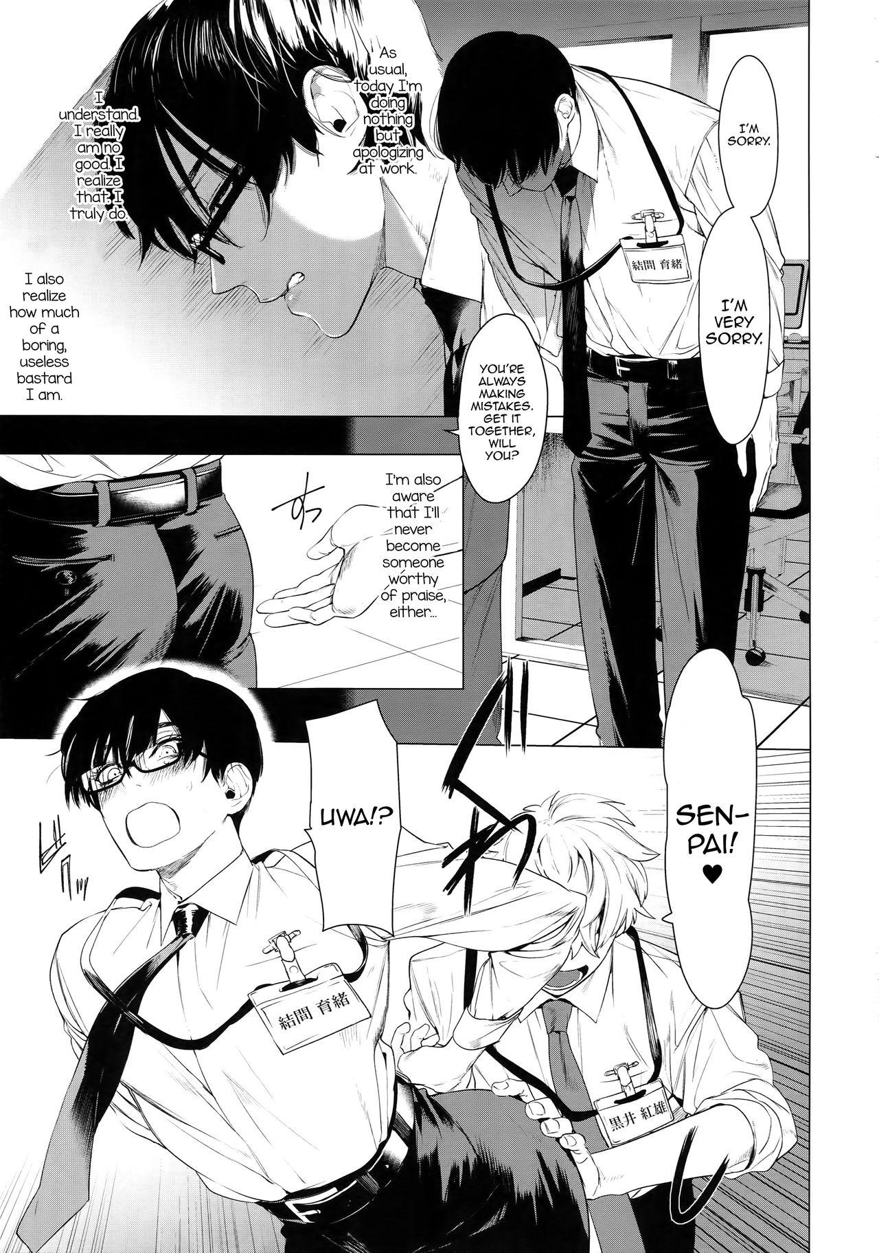 Prostitute Otoko ni dake Saku Mesu no Hana - Original Hymen - Page 2
