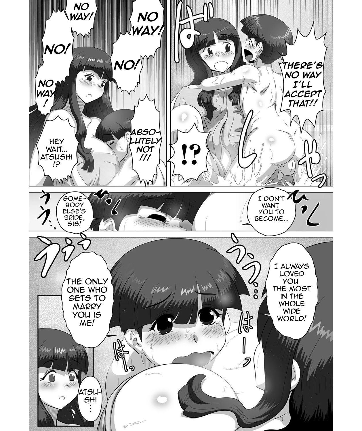 Hardfuck [Tensei-kun] Kyodai - Ane to!! | Siblings - With Sister!!(COMIC Masyo 2012-01)[English][Amoskandy][Digital] Deep - Page 6