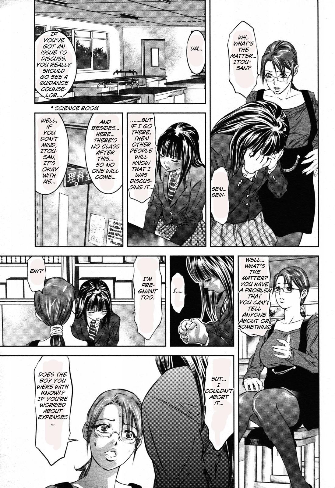 Gayporn Hakudaku no Yami Pegging - Page 8