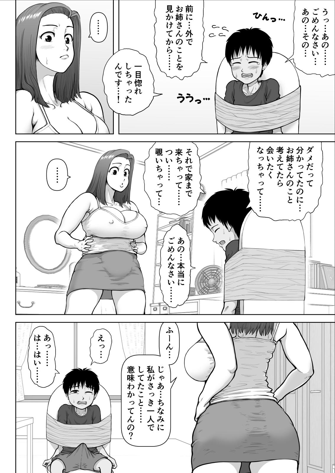 Rough Sex Porn Bakunyuu Onee-san to Asedaku Sex Shimakutta Hanashi - Original Gay Longhair - Page 8
