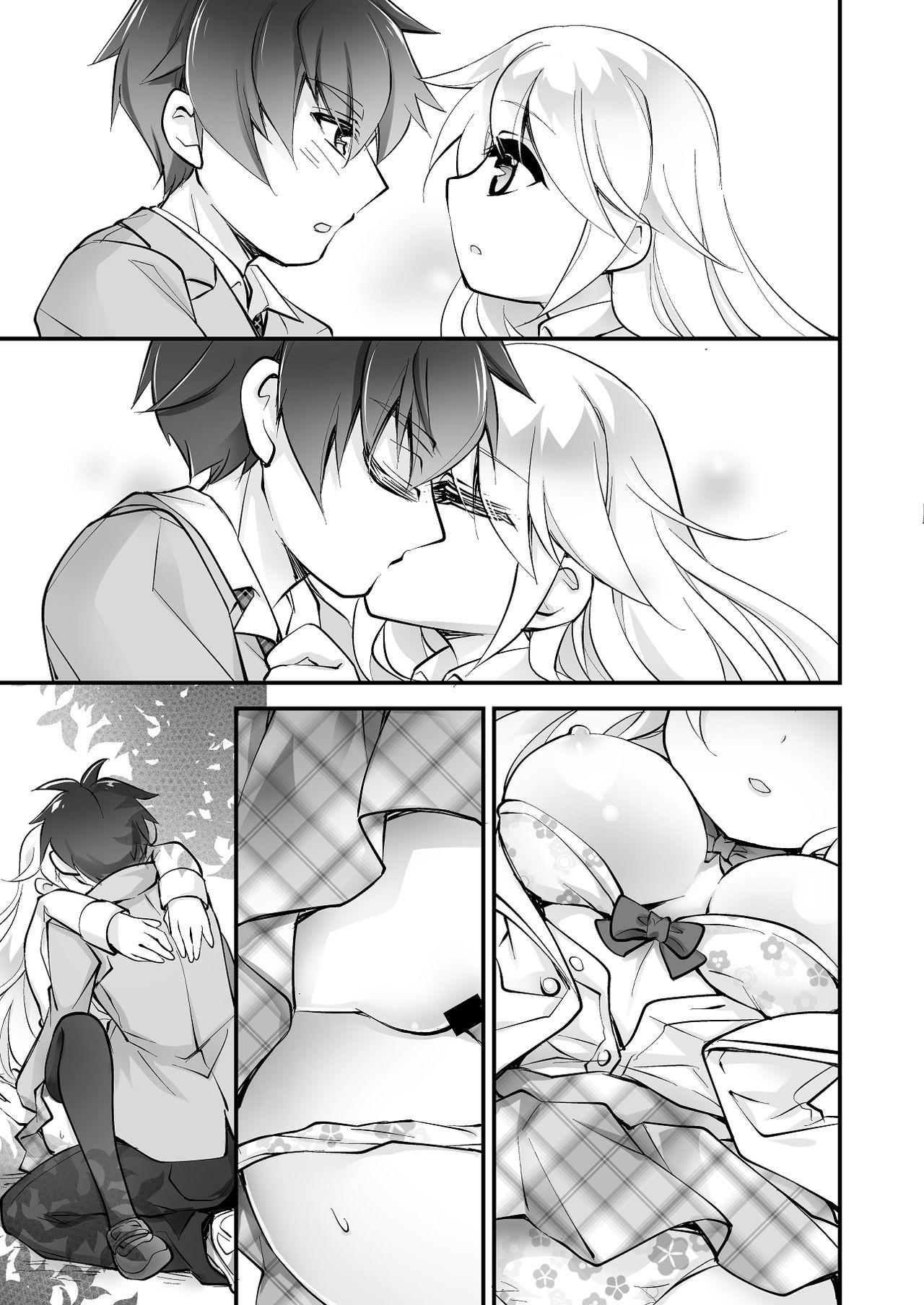 Cartoon Banigaru ni Nyotaika! - Original Gay Bareback - Page 12