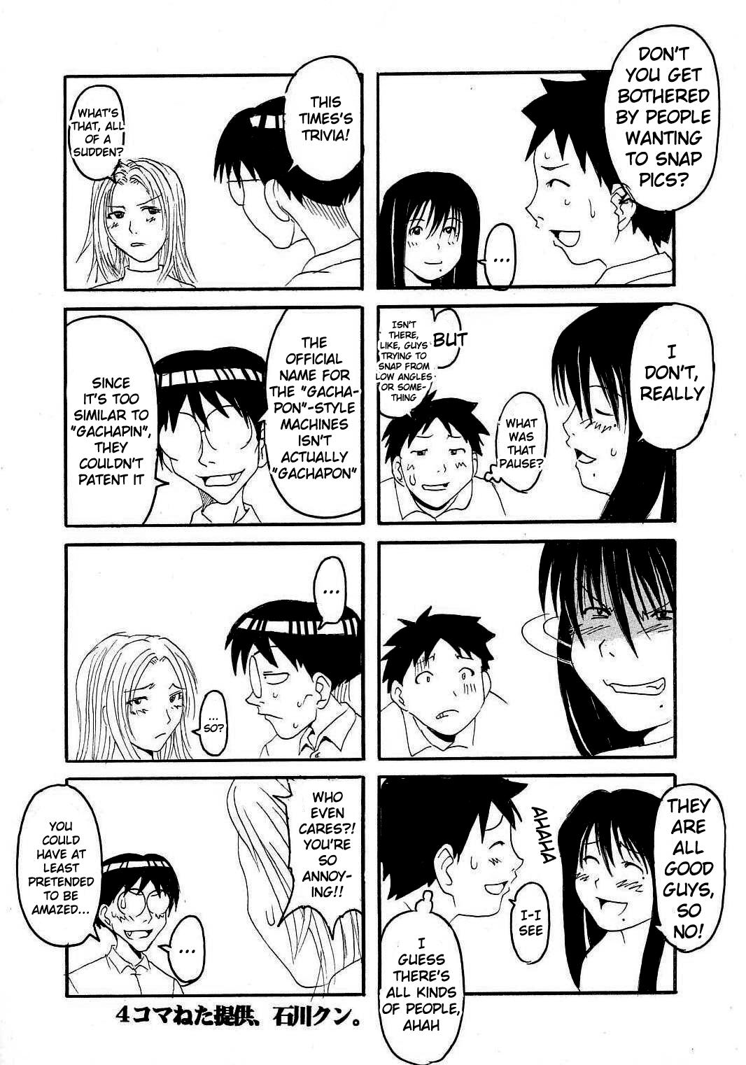 Chubby GenCken 1 - King of fighters Genshiken Rough Fucking - Page 43