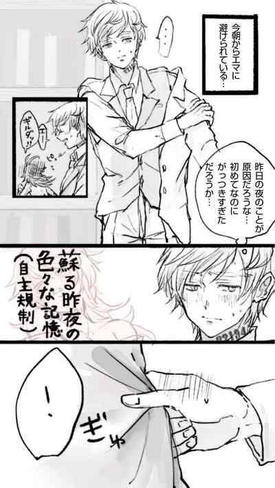 1080p Nomaema Asa Chun Manga Yakusoku No Neverland Gay Kissing 4