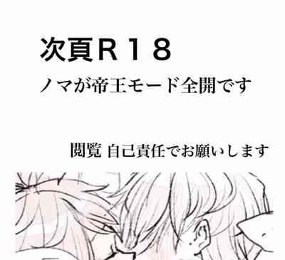 1080p Nomaema Asa Chun Manga Yakusoku No Neverland Gay Kissing 8