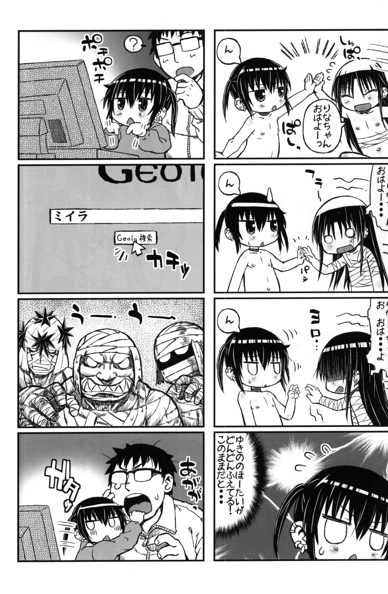 Strange Yukino-chan Days, - Original Kink - Page 10