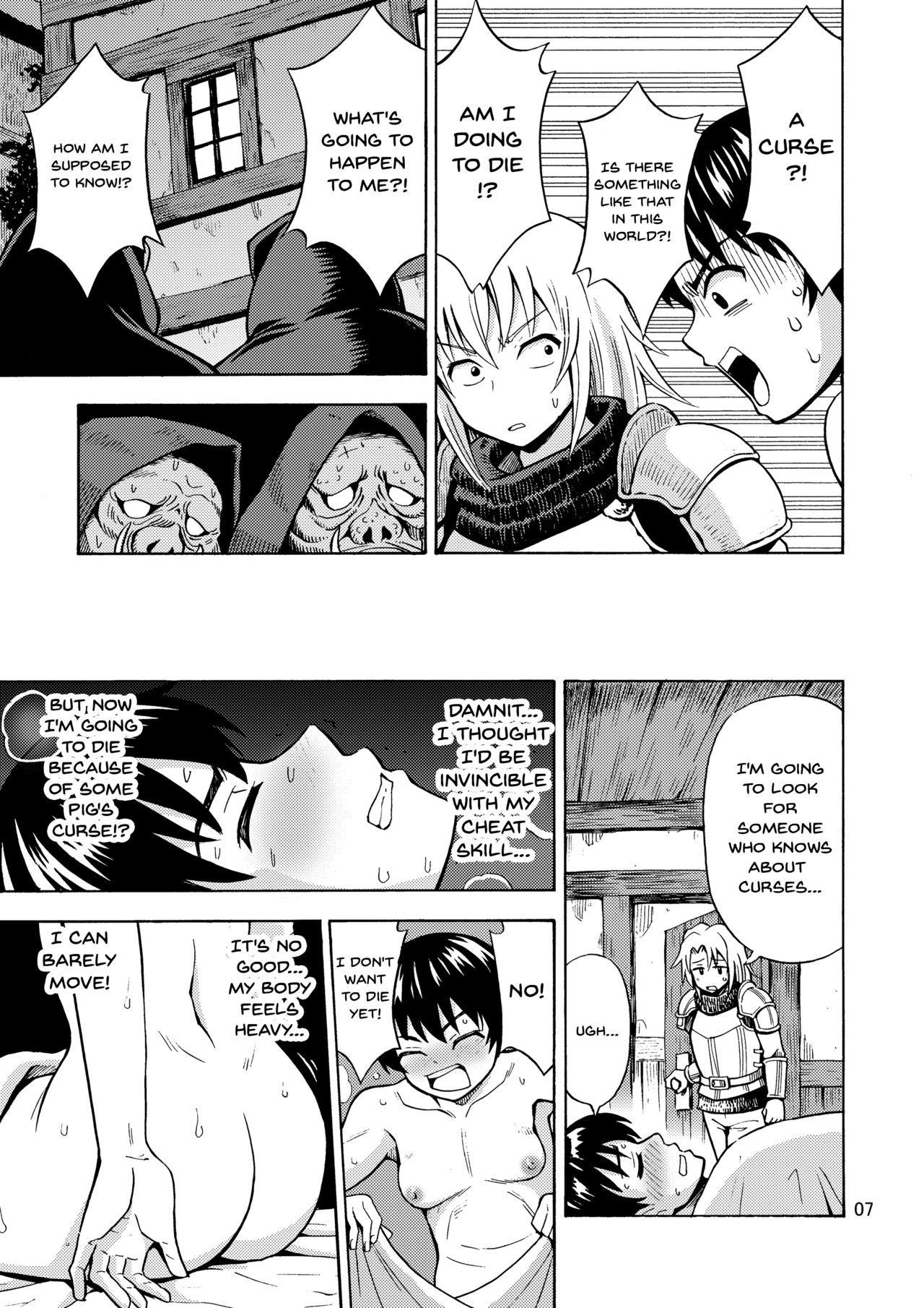 Milfs Yuusha wa Onnanoko ni Naru Noroi o Kakerareta! - Original Blondes - Page 8