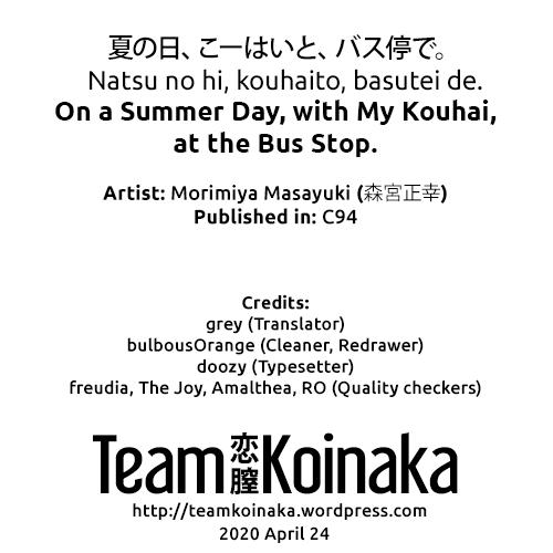 Natsu no Hi, Kouhai to, Bus-tei de. | On a Summer Day, with My Kouhai, at the Bus Stop. 18