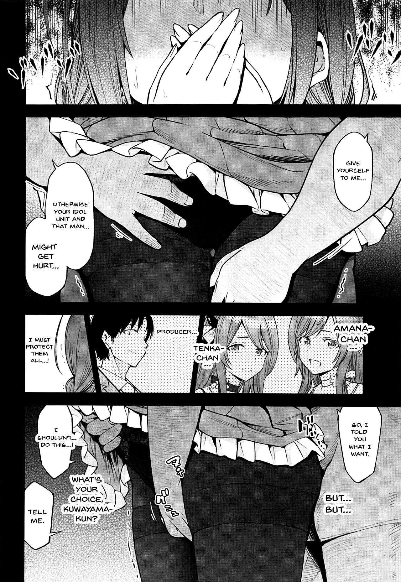 Realamateur Night Blooming - The idolmaster Free Amature - Page 12