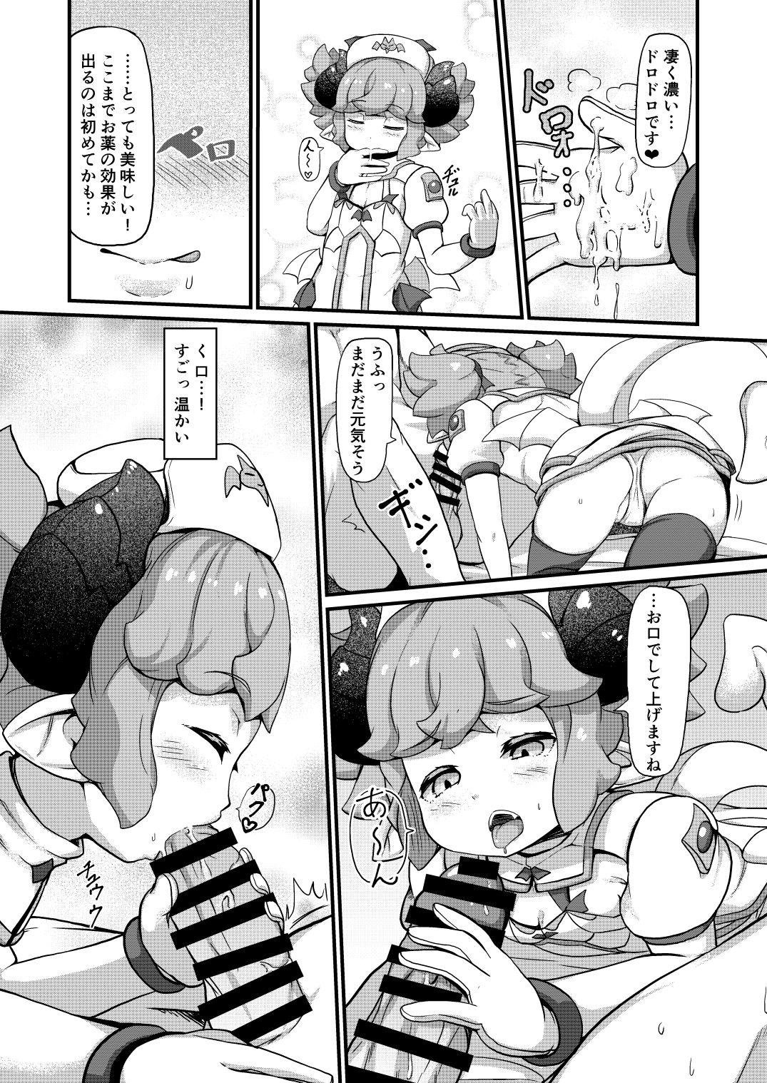 Inma Nurse-chan to Chiken Monitor 9