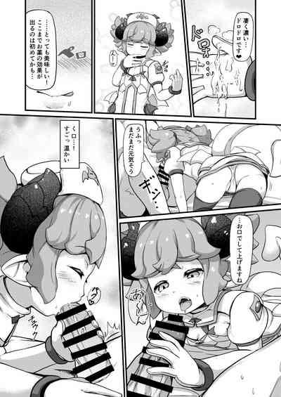 Inma Nurse-chan to Chiken Monitor 10
