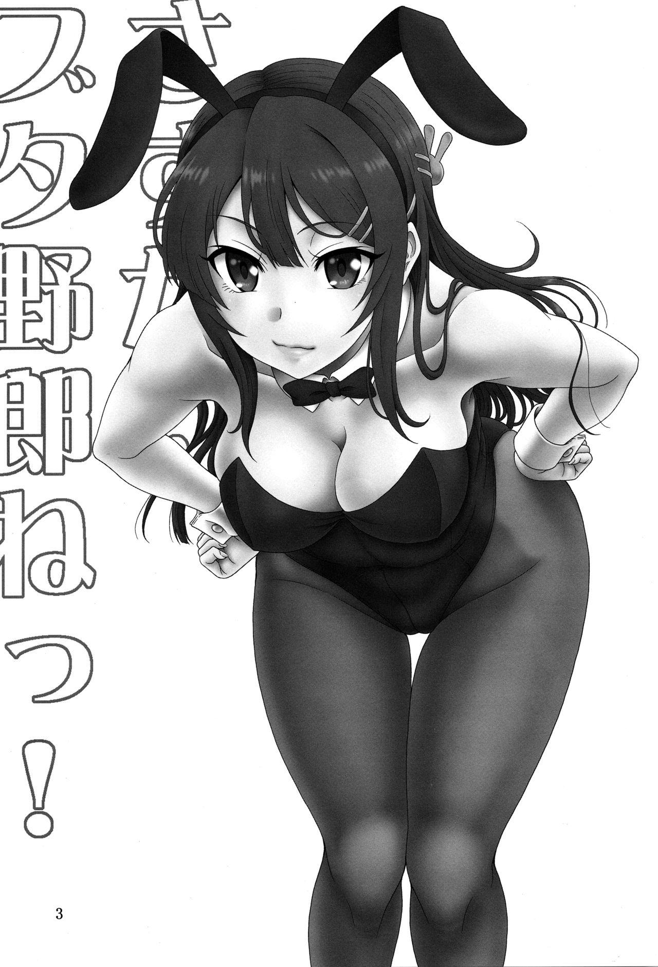 Hardcore Porn Free (C95) [Oretachi Misnon Ikka (Suhara Shiina)] Sasuga.. Buta Yarou ne! + Gyokusai Kakugo na Omake(Hon)? -CM95- (Seishun Buta Yarou wa Bunny Girl Senpai no Yume o Minai) [English] [Doujins.com] - Seishun buta yarou wa bunny girl senpa - Page 2
