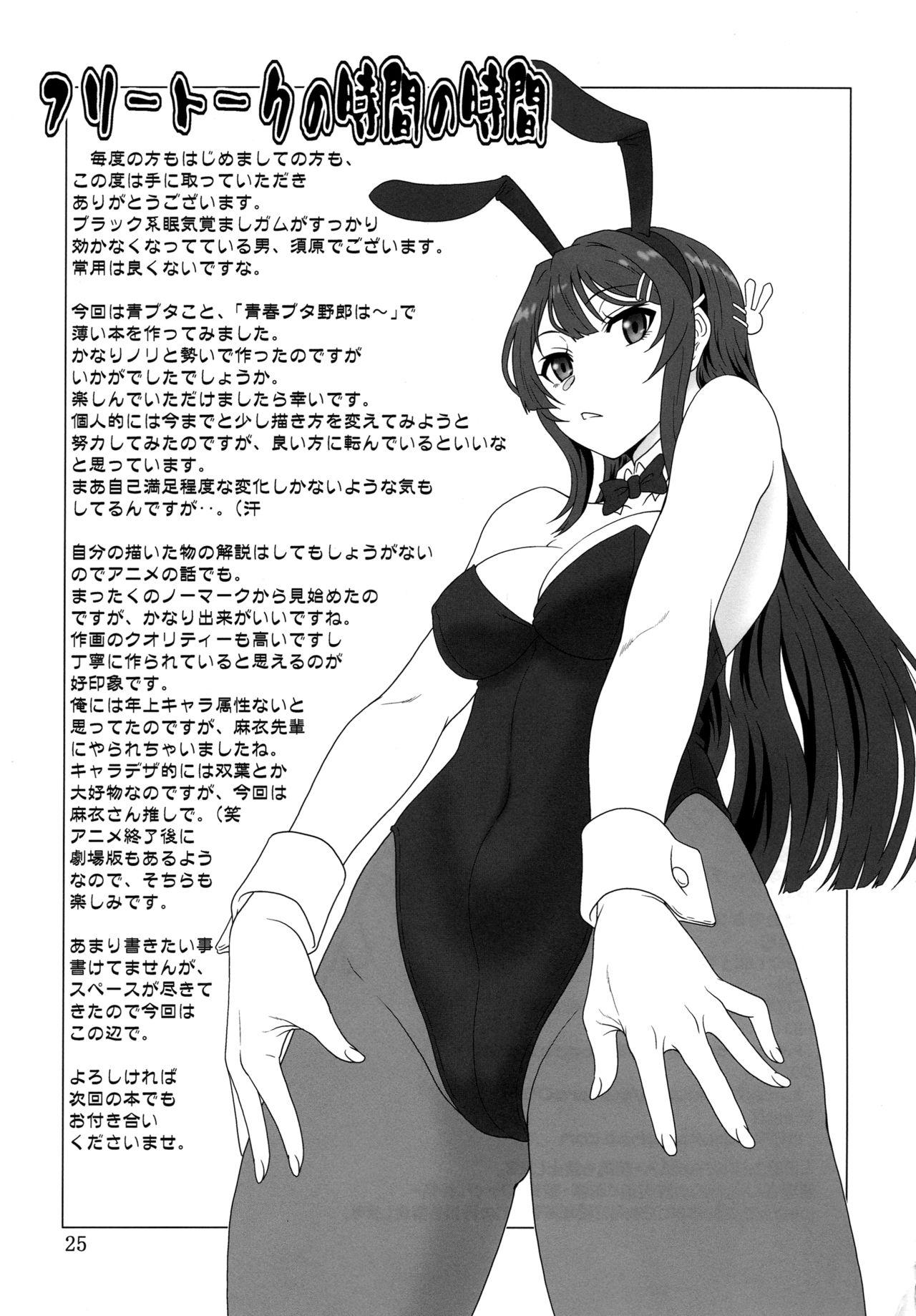 (C95) [Oretachi Misnon Ikka (Suhara Shiina)] Sasuga.. Buta Yarou ne! + Gyokusai Kakugo na Omake(Hon)? -CM95- (Seishun Buta Yarou wa Bunny Girl Senpai no Yume o Minai) [English] [Doujins.com] 23