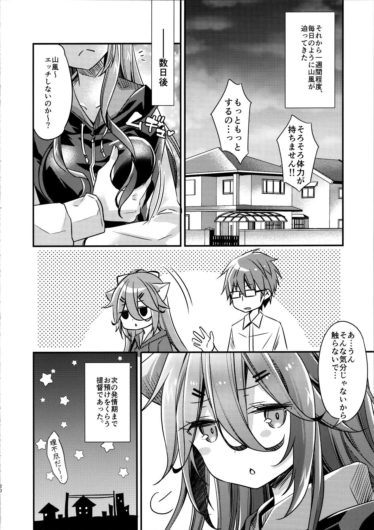 Chudai Yamakaze Nyanko wa Gaman ga Dekinai - Kantai collection Amateur Sex - Page 20
